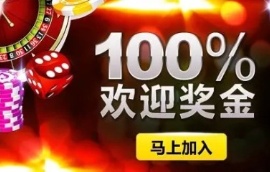 炒USDCAD申请极悦平台的账户安全吗？